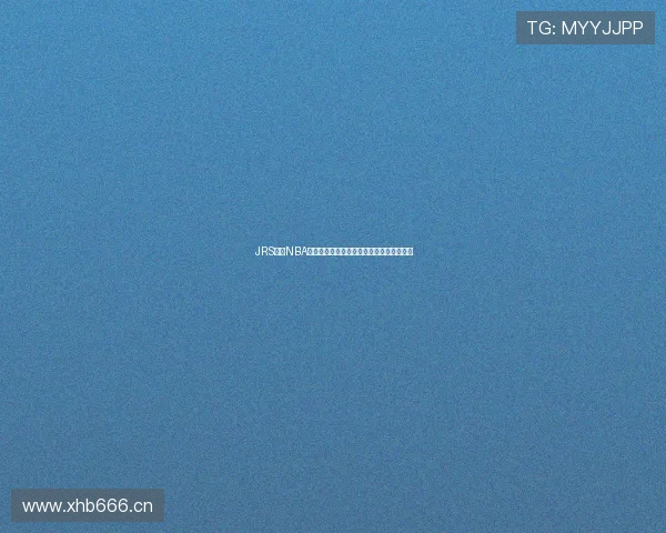 JRS直播NBA展现超高清细腻画质让你尽享比赛每一瞬间